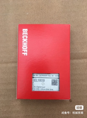 EL1809 EL2809 全新倍福模块，全新带包装，链接实议价