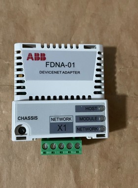 FDNA-01 ABB通讯模块，二手九五成新，链接实图，功能议价