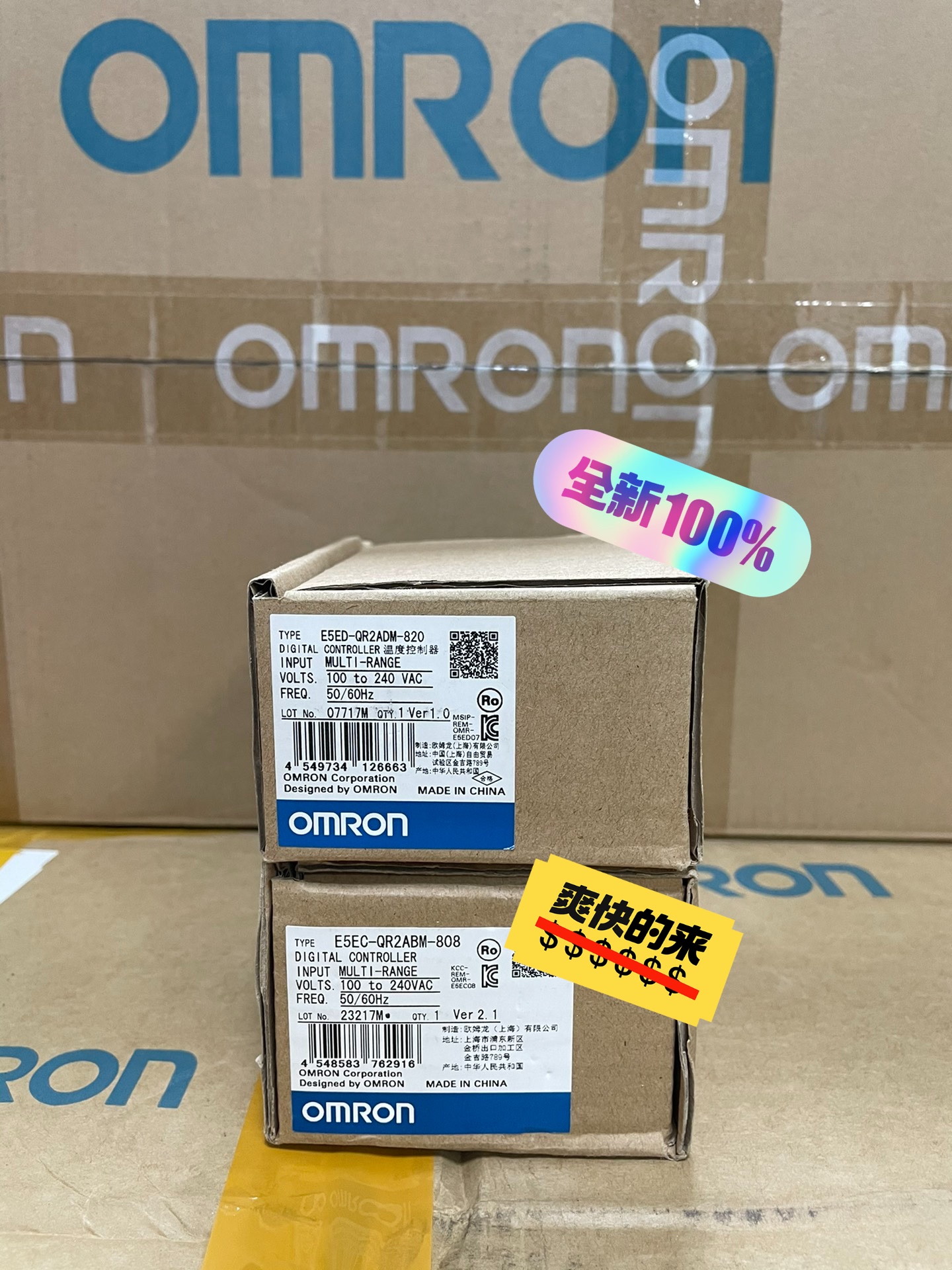 E5ED-QR2ADM-820【全新原装欧姆龙】温控器 现货