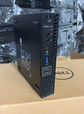 DELL 7050mff 迷你小主机准系统 支持6代7代低平