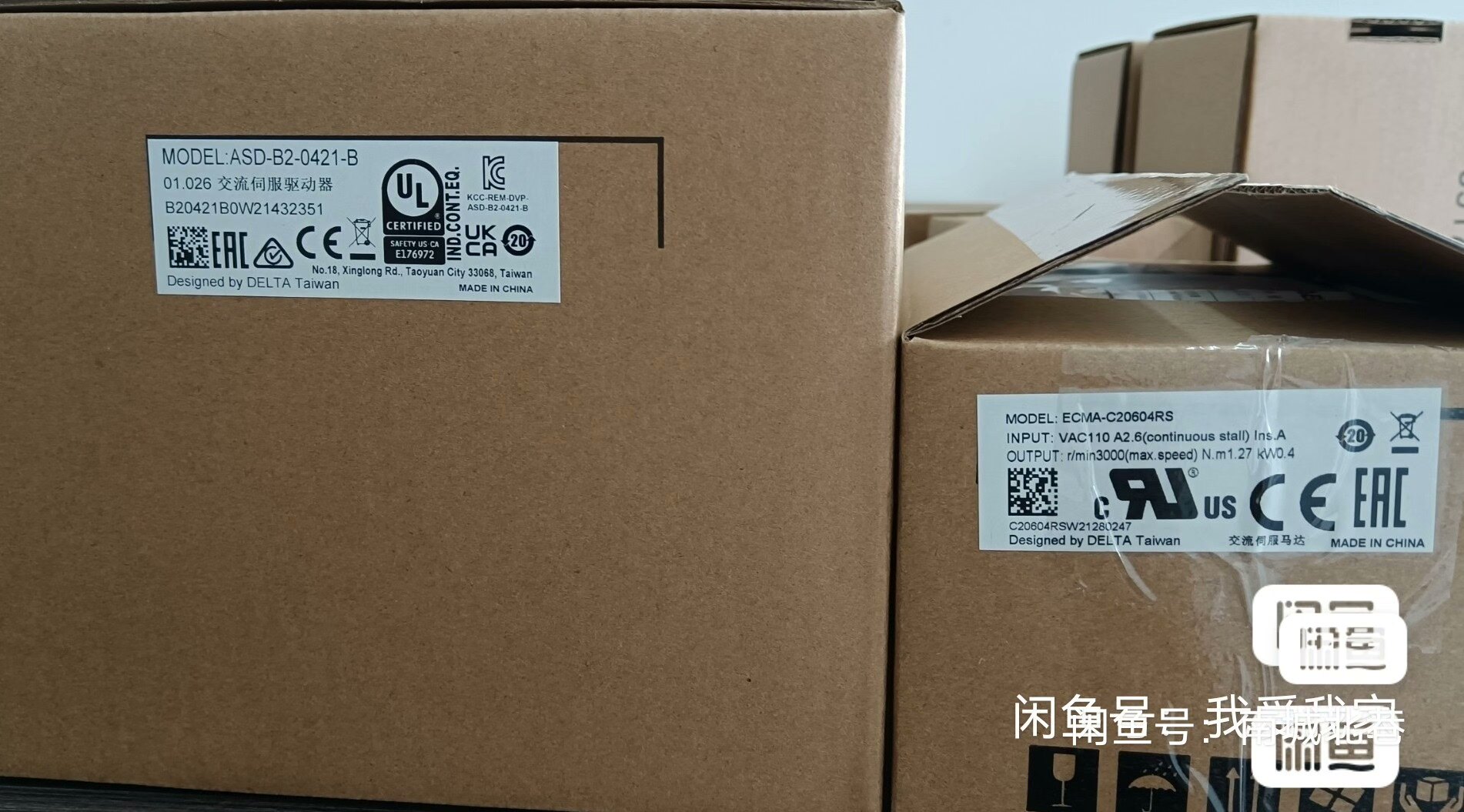 台达，全新，原装正品，型号：ASD-B2-0421-B，。E