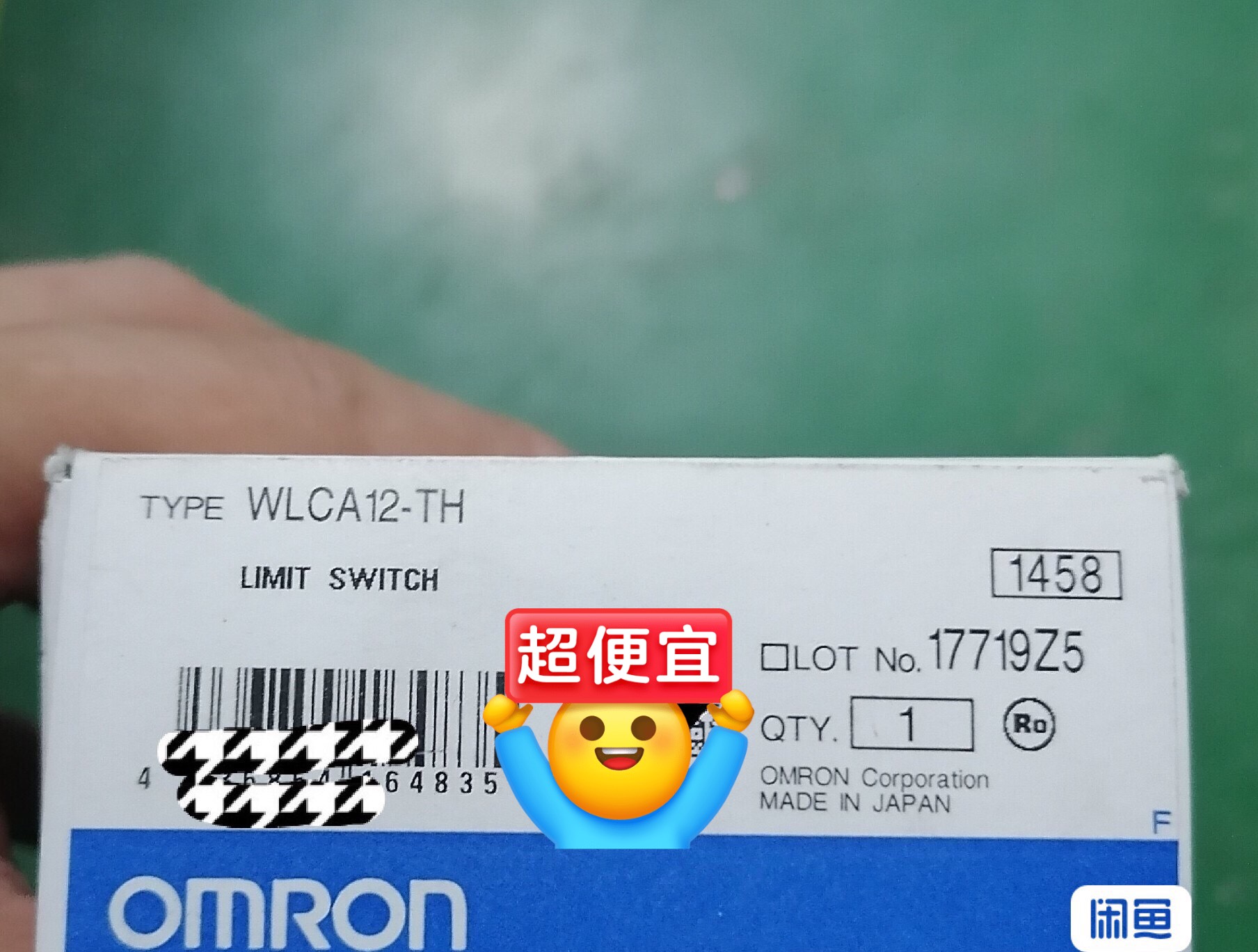 WLCA12-TH-N  欧姆龙行程开关