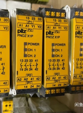 777100 787100 全新皮尔兹 PNOZ X1P，二议价