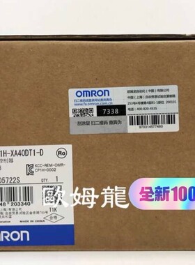 CP1H-XA40DT1-D 欧姆龙可编程控制器PLC