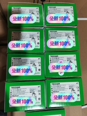 施耐德TM3模块8点继电器输出 TM3DQ8R