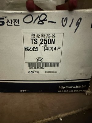 原装韩国LS断路器 TS250N 4P250A议价