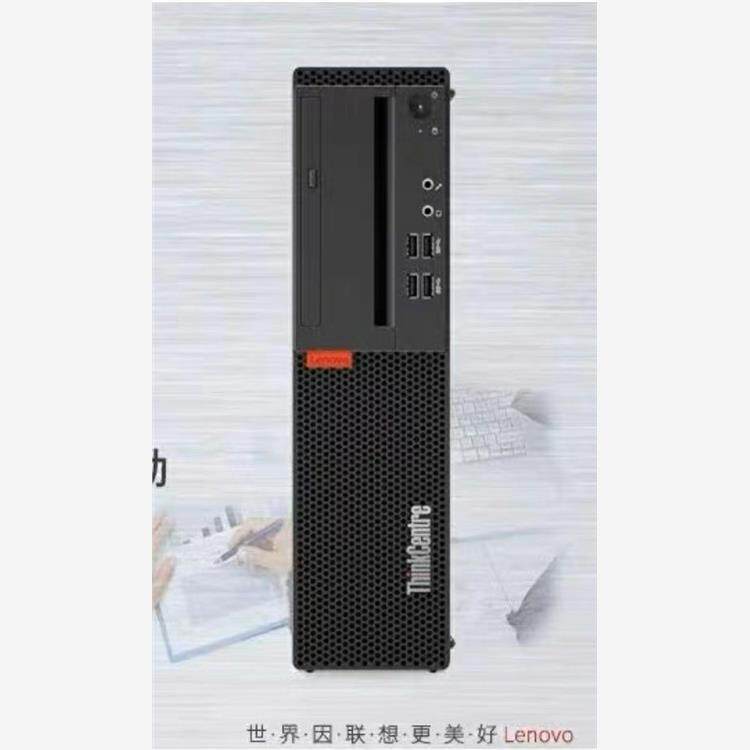 联想M910S准系统 支持6-7代1151处理器 有4个内存议价