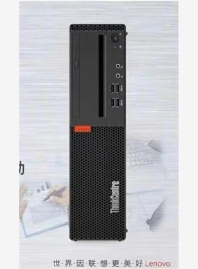 联想M910S准系统 支持6-7代1151处理器 有4个内存议价