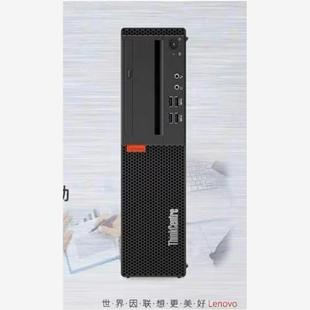 有4个内存议价 7代1151处理器 联想M910S准系统 支持6