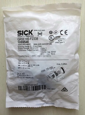 德国SICK 1059546 GRSE18S-F2338 全
