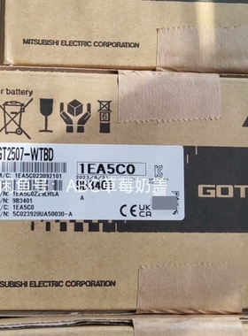 三菱GT2507-WTBD 全新原装人机界面触摸屏现货供应，