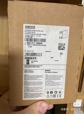 3SK1211-2BB40 全新西门子安全继电器，实单的来，议价
