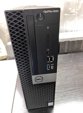 DELL戴尔 5060 SFF 主机 外观成色新