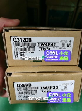 Q312DB   Q38RB   三菱原装正品