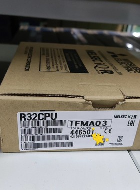 R32CPU 现货实拍 质量好包邮