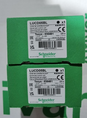 施耐德LUCD控制单元 LUCD05BL