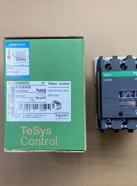 施耐德接触器LC1DS65M7C