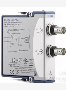 NI 9250 采集卡议价