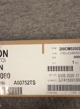 F3SJ-E0465N25 欧姆龙安全光幕