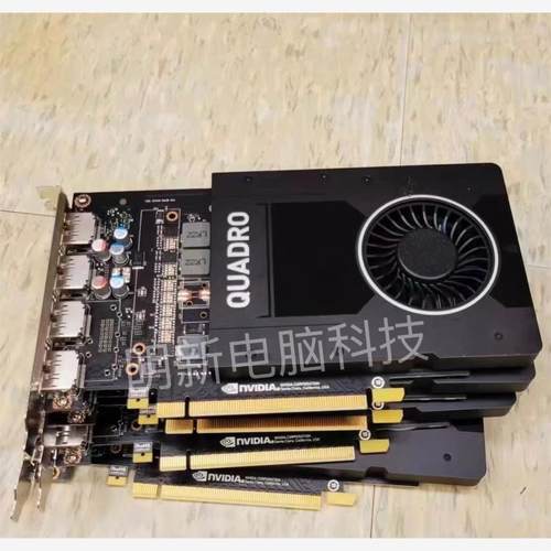 原装丽台P2000显卡5G专业图形显存4K多屏UG/CAD/议价