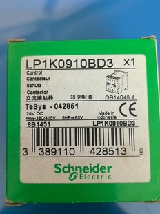 原装施耐德直流接触器LP1K0910BD3   30个