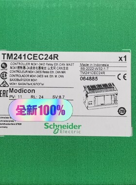 施耐德TM241可编程控制器 TM241CEC24R 全新，