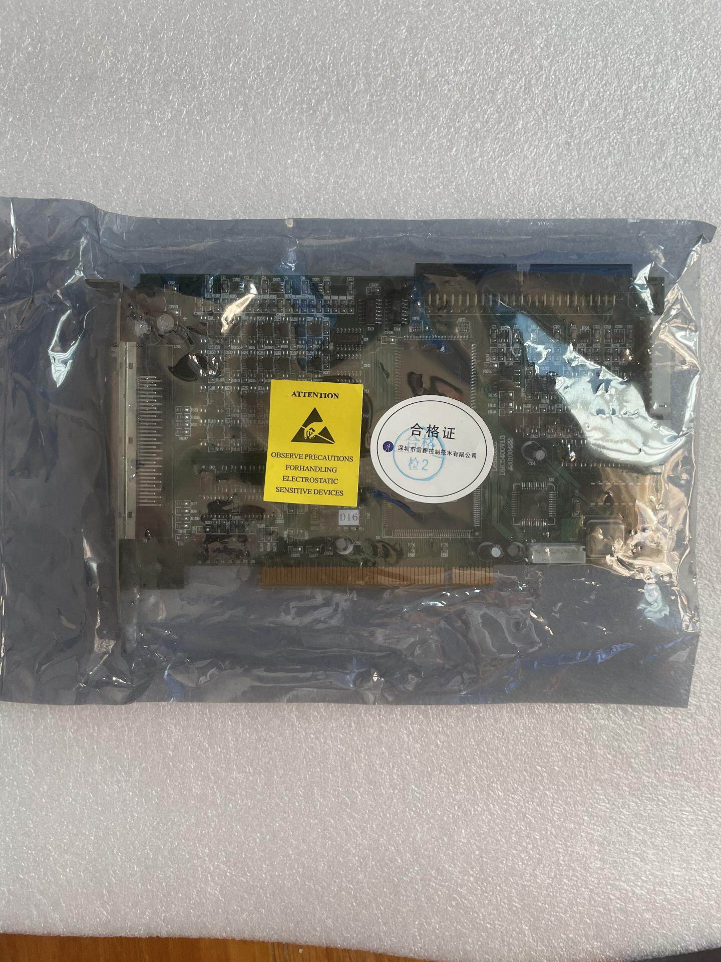 雷赛  DMC5400四轴运动控制卡 没拆封未上机 顺丰包邮