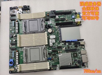 戴尔/DELL R750xs/xa 服务器主板 保6 提供测