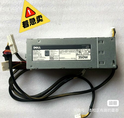 原装DELL T320 服务器冷电源 F350E-S0 DH