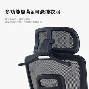 人体工学椅电脑椅家用久坐舒适靠背宿舍学习电竞椅子书房办公座椅