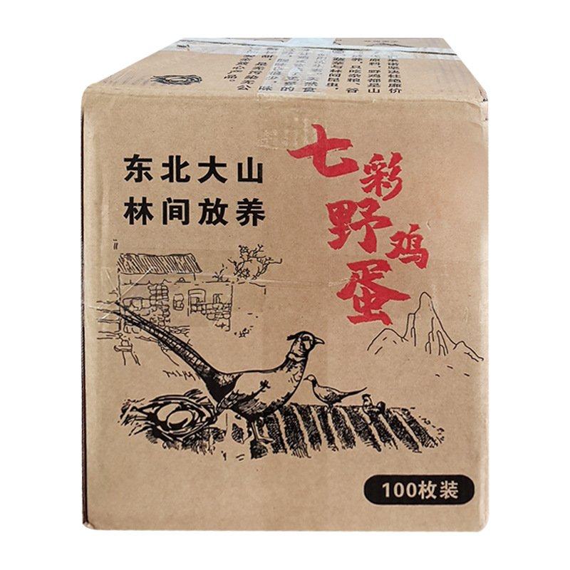 珍珠棉鸡蛋托防震防碎泡沫土鸭蛋鹅蛋托包装盒快递专用打包箱子,包装,EPE珍珠棉,淘宝优惠券,粉丝福利购,淘宝优惠卷