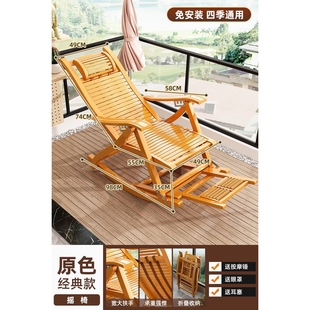 躺椅夏季 折叠午休阳台家用休闲摇摇椅成人老人晒太阳躺坐两用凉