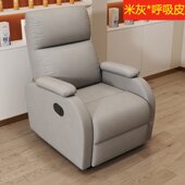 电动科技太空可客厅单人沙发沙发平躺躺椅美甲沙发椅太空舱布懒人
