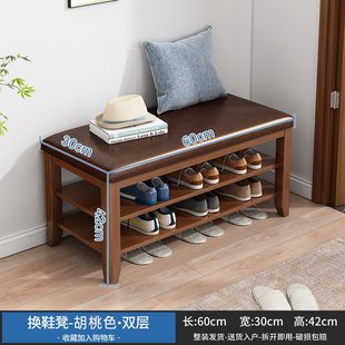 穿鞋 实木换鞋 架可坐式 凳家用门口鞋 凳进门凳网红 柜坐等一体入户鞋
