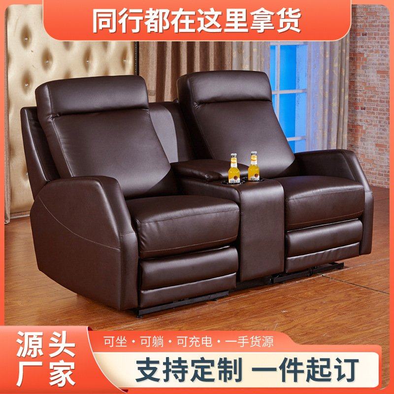 厂家定制头等功能舱沙发三人家庭电影院座椅电动按摩真皮沙发双人,住宅家具,功能沙发,淘宝优惠券,粉丝福利购,淘宝优惠卷