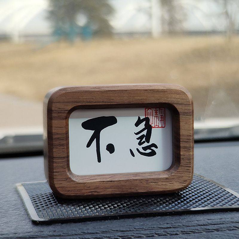 车载手作北美黑胡桃实木相框摆件创意摆件汽车中控台装饰品,家居饰品,桌面摆件,淘宝优惠券,粉丝福利购,淘宝优惠卷