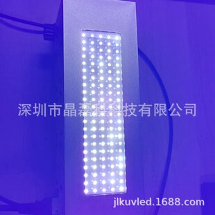 UV固化灯LED紫外线胶油墨光固机面光源流水线发光面200*50MM速干