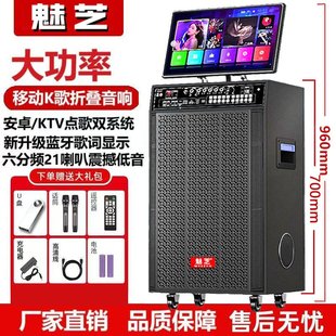 户外移动广场舞音响带视频家用K歌点歌机家庭ktv音箱卡拉ok一体机