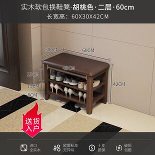 家用冬门口木换鞋 一体坐式 柜穿鞋 入户进门鞋 实玄关收纳 架可坐凳鞋
