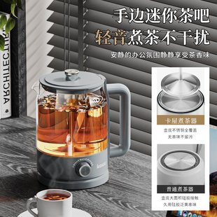 kawu卡屋养生壶多功能家用煮茶器中药电煎壶煎药壶小型办公室烧水