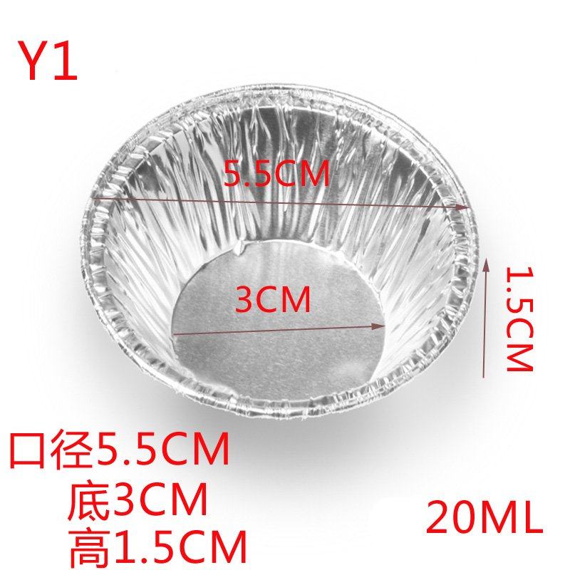 烘焙锡纸杯一次性蛋挞杯铝箔模具圆形蛋挞底托蛋挞模小号锡纸宏东,厨房/烹饪用具,锡纸/油纸,淘宝优惠券,粉丝福利购,淘宝优惠卷