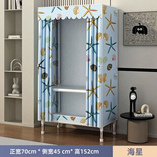 布衣柜出租房结实耐用柜子 简易衣柜家用卧室钢架加粗加厚钢管组装