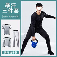 暴汗服女男套装大码爆汗服燃脂加强版运动上衣减肥衣服暴汗裤减脂