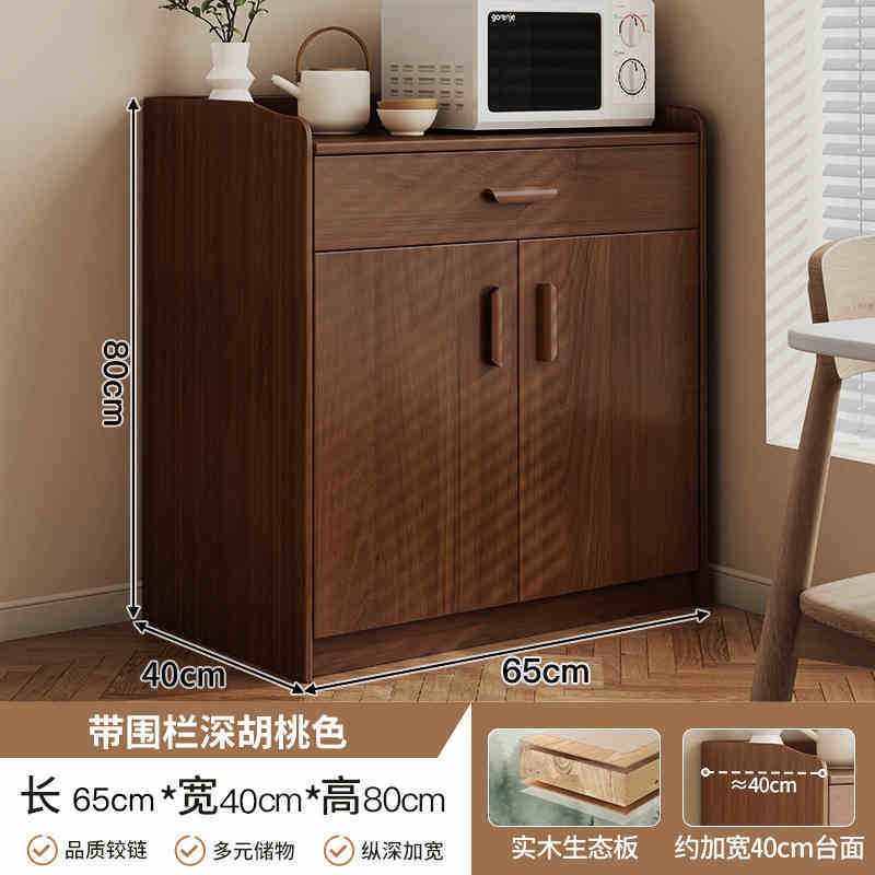 实木餐边柜茶水柜厨房橱柜客厅置物柜收纳柜靠墙储物柜矮柜备餐柜,住宅家具,餐边柜,淘宝优惠券,粉丝福利购,淘宝优惠卷