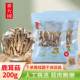 黄大国 易泡发 鹿茸菇200克 净重发货