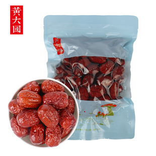 上架 新品 灰枣500克 黄大国