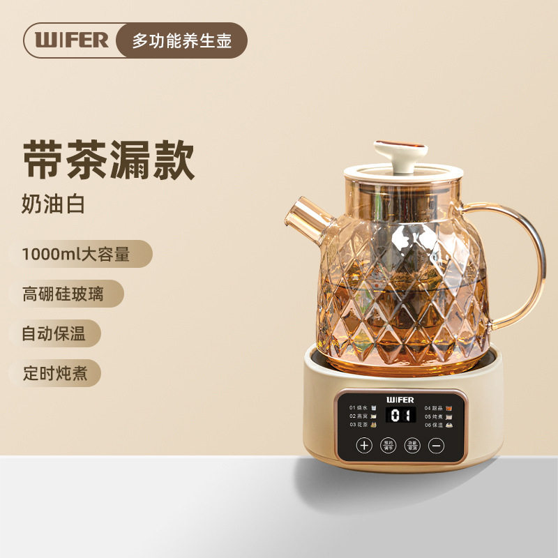 智能恒温壶网红家用花茶炖煮养生壶烧水药膳壶保温预约触屏分体式
