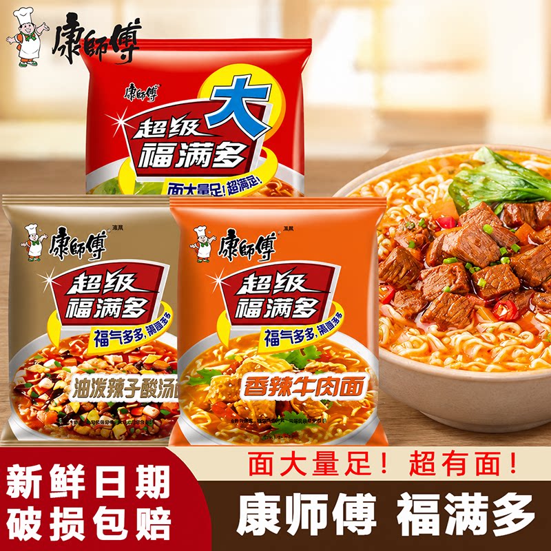 康师傅福满多香辣牛肉面袋装速食图片