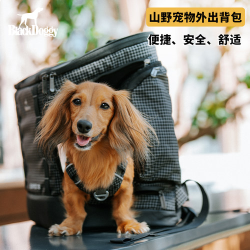 BD宠物外出背包双肩旅行包