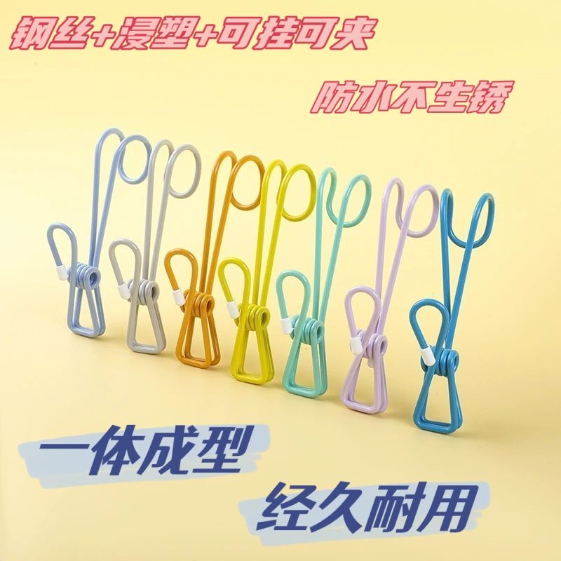 厨房长尾夹卫生间收纳夹文具阳台防锈晾衣夹多用途彩色挂钩夹